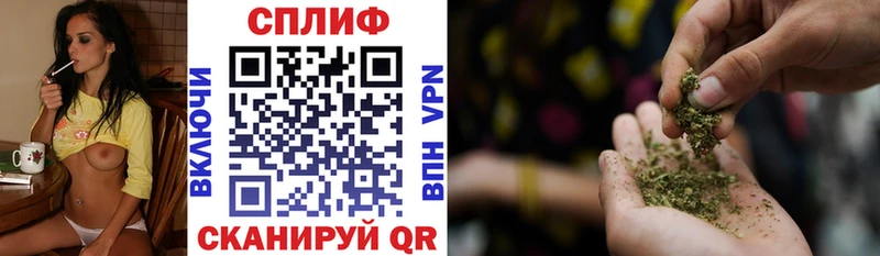 Купить закладку Ворсма Каннабис mega зеркало Псилоцибиновые грибы ГАШИШ МЕФ COCAIN A PVP