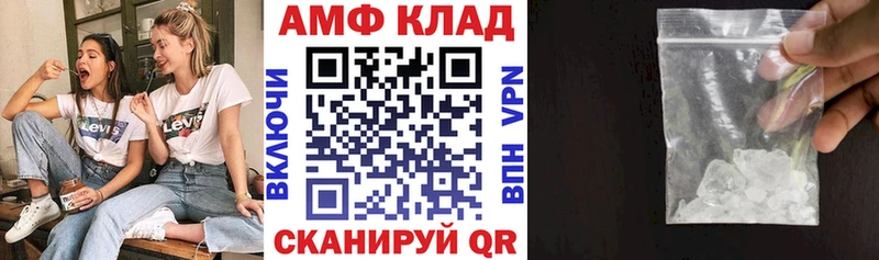 как найти закладки Ворсма Амфетамин Premium