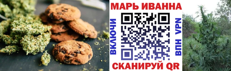 ссылка на мегу сайт  Ворсма  Печенье с ТГК марихуана 