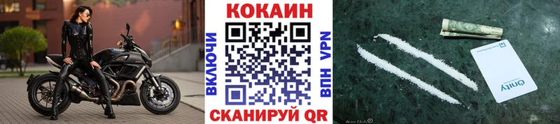 Кокаин Колумбийский Ворсма