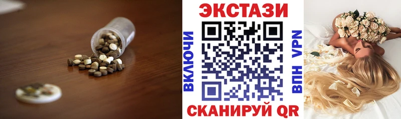 Ecstasy MDMA  kraken зеркало  Ворсма 
