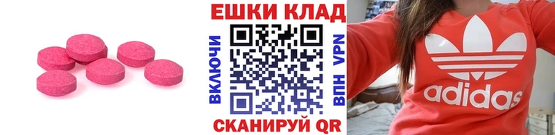 Экстази MDMA Ворсма