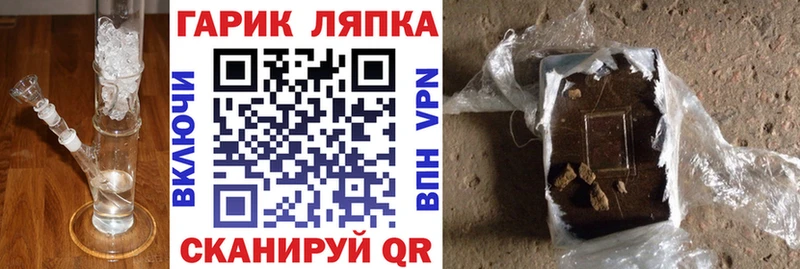 купить наркотик Ворсма Гашиш убойный