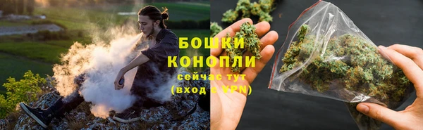альфа пвп Богородск