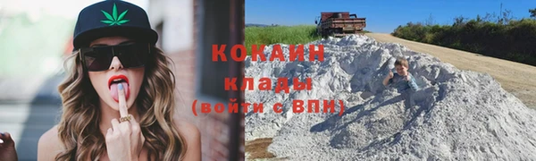 альфа пвп Богородск
