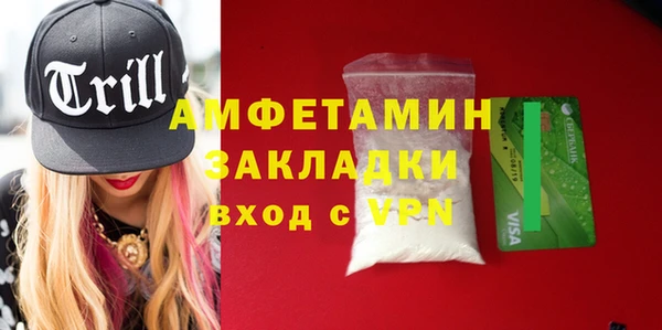 кокаин премиум Белокуриха