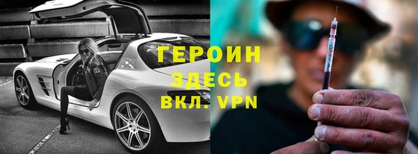 меф Заволжск