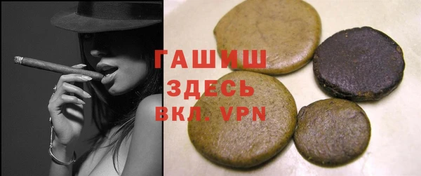 кокаин премиум Белокуриха