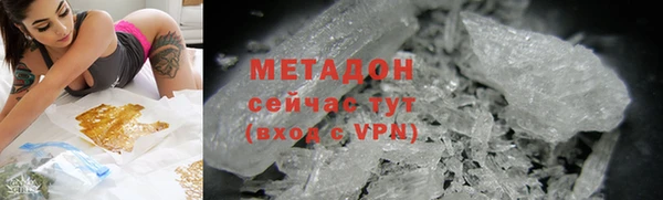 гашиш Богородицк