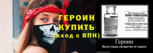 гашиш Богородицк