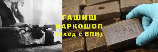 гашиш Богородицк