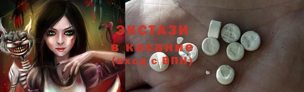 кокаин премиум Белокуриха
