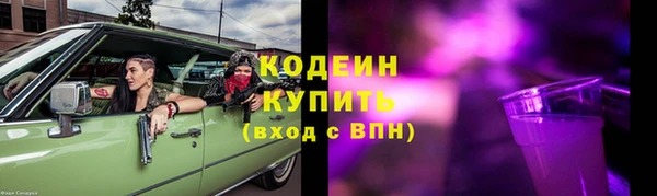 гашиш Богородицк