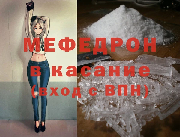 кокаин премиум Белокуриха