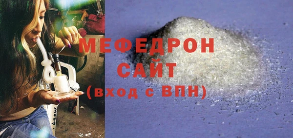 прущая мука Заволжье