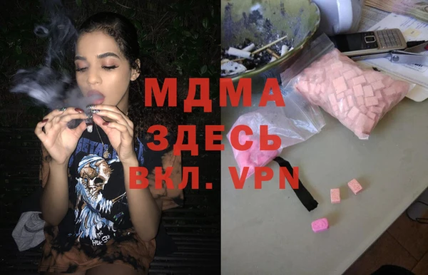 альфа пвп Богородск