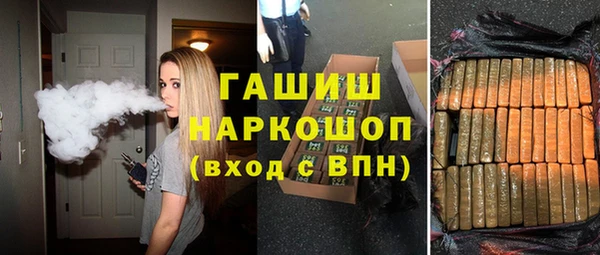 кокаин премиум Белокуриха