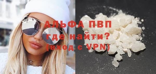 альфа пвп Богородск