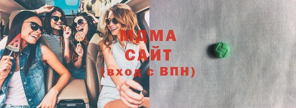 гашиш Богородицк