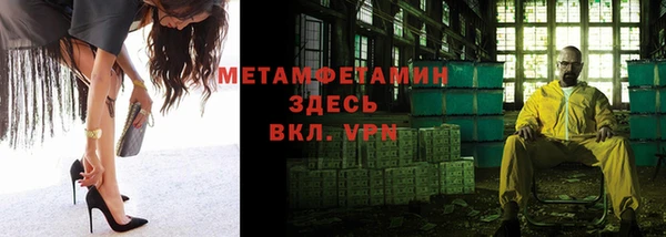 крисы Заводоуковск