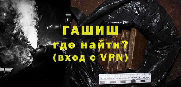 кокаин премиум Белокуриха