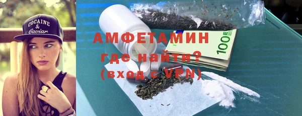 гашиш Богородицк