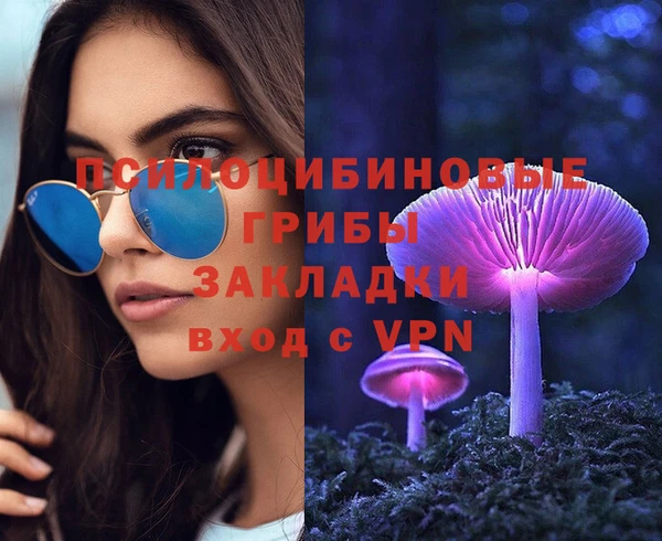 кокаин премиум Белокуриха