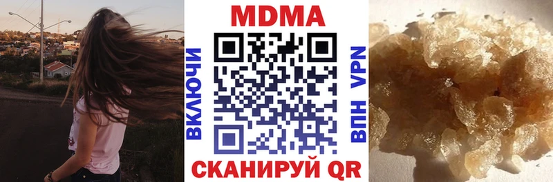 МДМА молли  Ворсма 