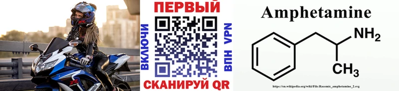 Метамфетамин пудра  где найти наркотики  Ворсма 