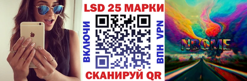 Наркотические марки 1,8мг  Ворсма 
