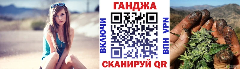 блэк спрут ONION Ворсма Конопля гибрид